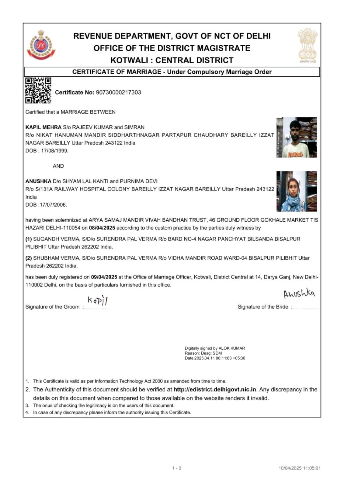 Court Marriage Certificate