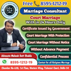 Court Marriage Advocate Mahesh Dutt Shukla : Same Day Process